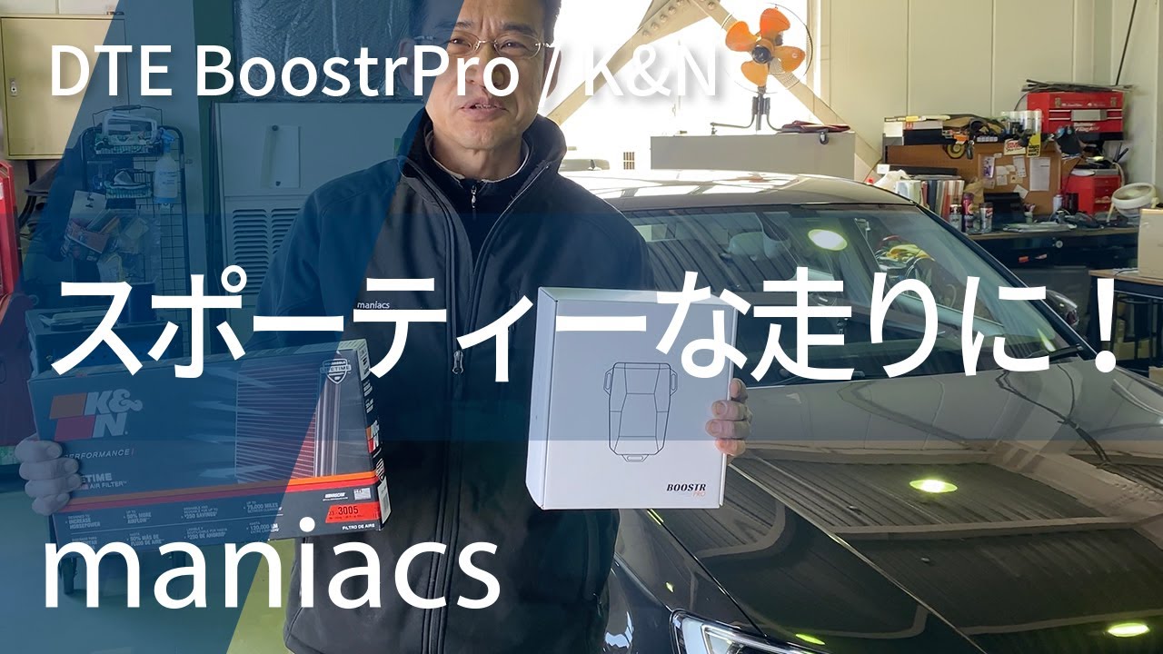 maniacs工房長の愛車Audi A3(8V)1.4TFSIをカスタマイズ
