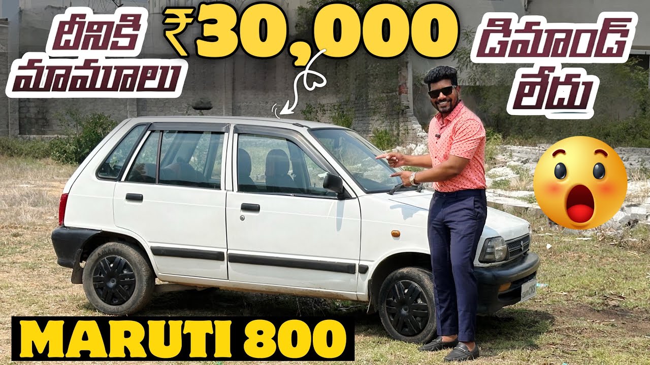 30,000 CAR-MARUTI 800 | AKSHAYA CARS | Hyderabad Second Hand Car Showroom | 30 DAYS 30 CARS SEASON 3