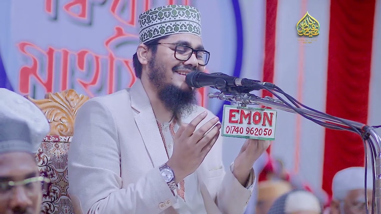 মা-বাবাকে নিয়ে যুগ শ্রেষ্ঠ মোনাজাত। যে মোনাজাত আপাকে হান্ডেট পার্সেন্ট কাঁদতে বাধ্য করবে। waz