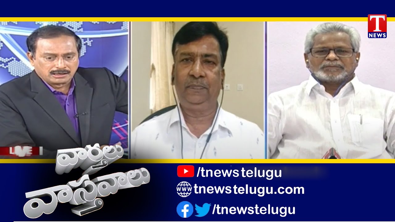 Varthalu Vastavalu | Detail Discussion on CM KCR View over Dalit Bandhu Scheme | T News