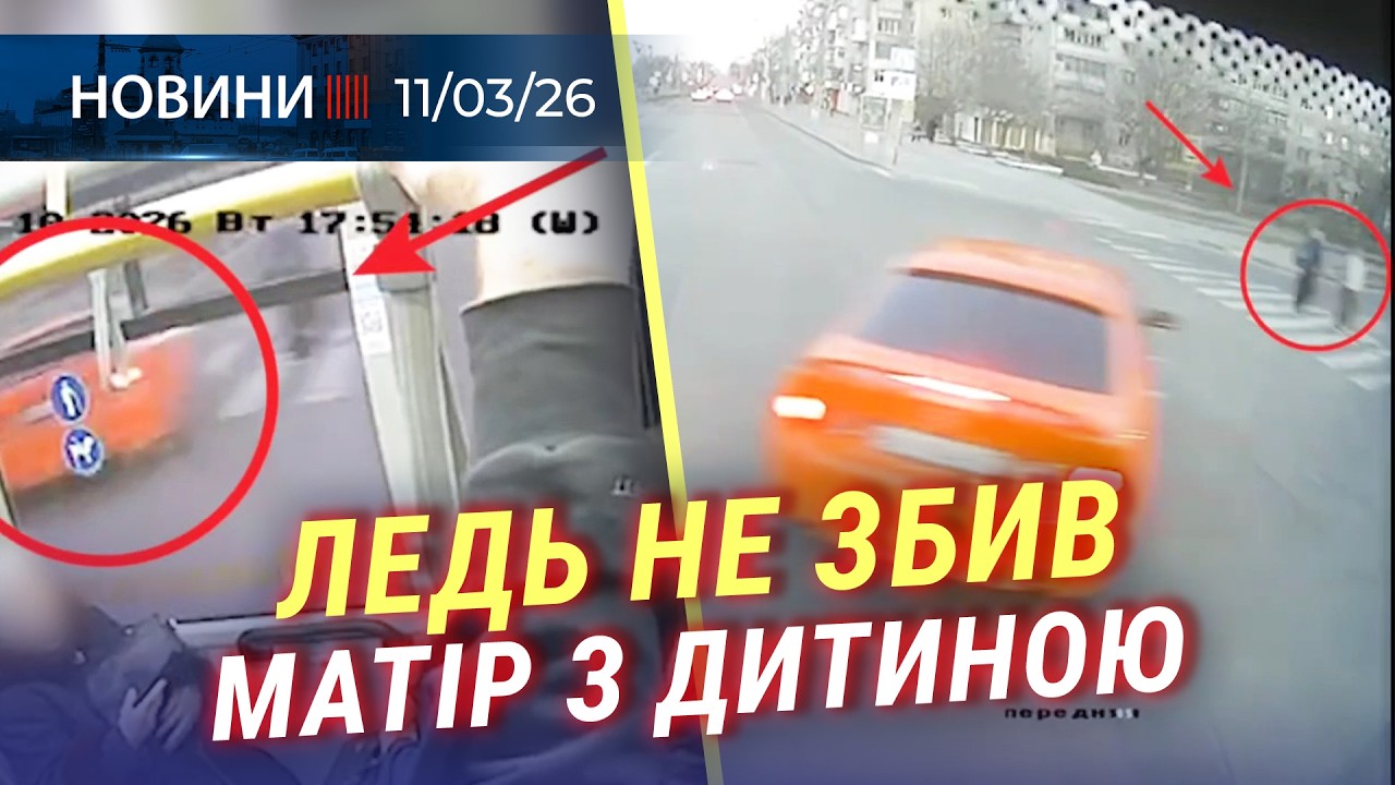 😱 ФАЛЬШИВІ ДОЛАРИ в Одесі | Нічна АВАРІЯ в центрі Миколаєва | Брифінг ОКСАНИ ЄЛЬЧІЄВОЇ