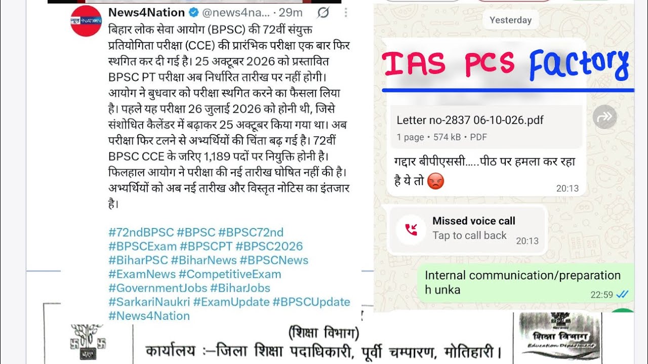 72nd BPSC Postponed? The Way Ahead.