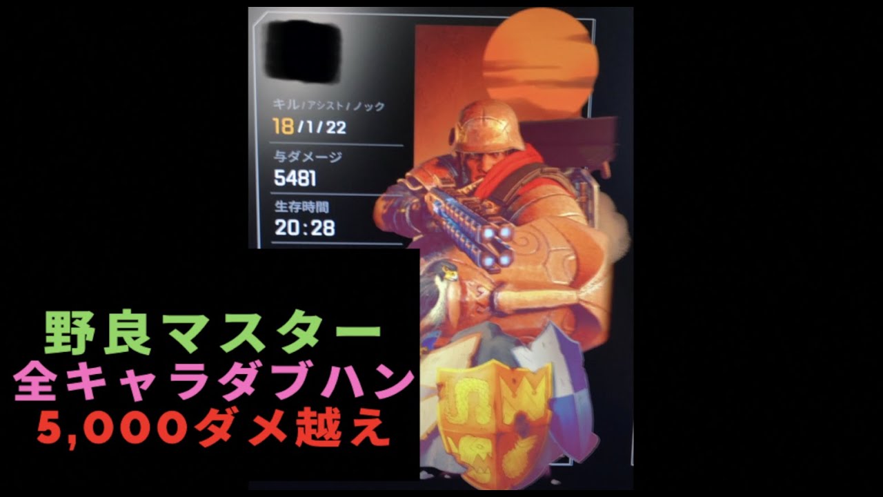 【無料Free】XIM APEX APEX Legends setting 設定【野良マスター、全キャラダブハン,5,000ダメ越え】※詳細とコメント欄/ in detail and comment