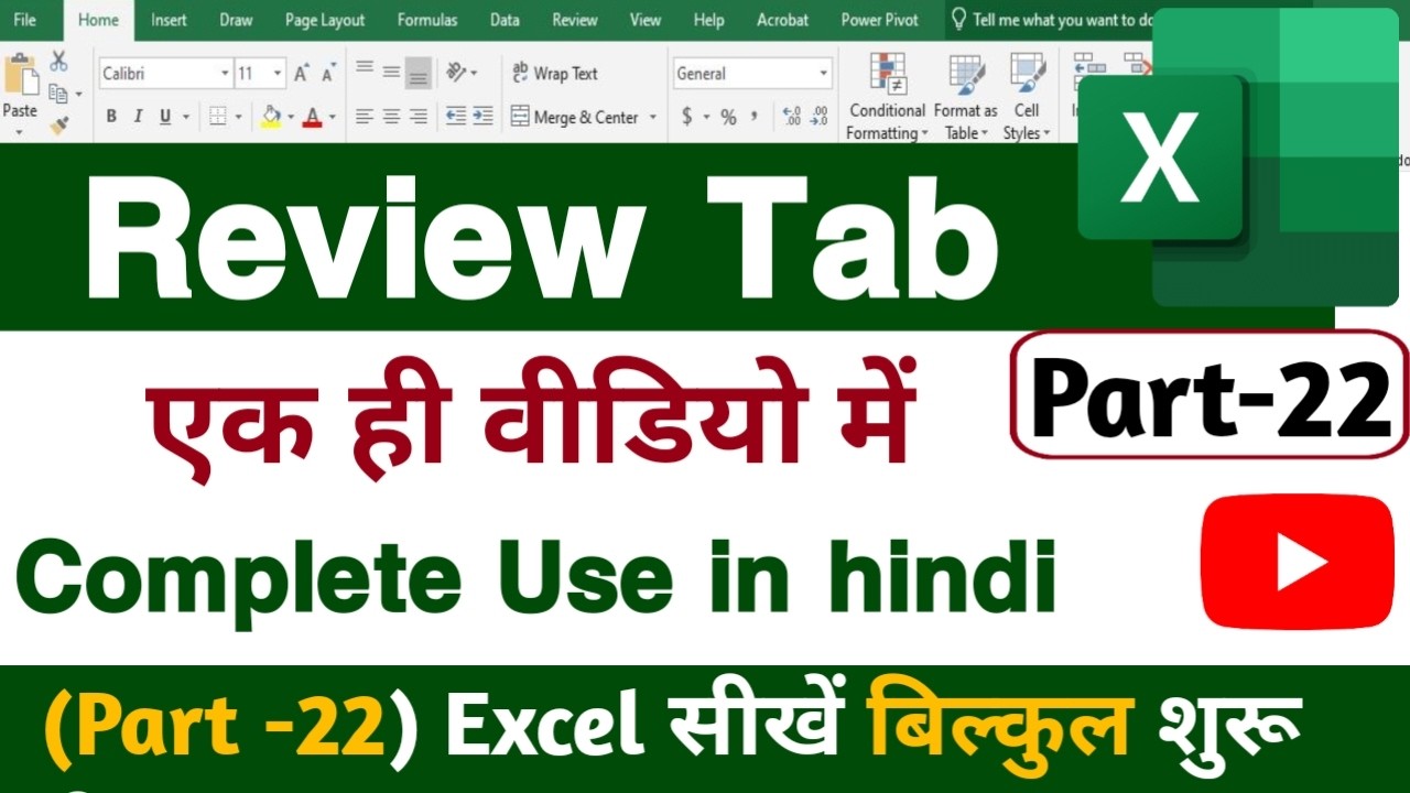 MS Excel Part-22 | Excel Review Tab Complete Use in Hindi | MS Excel Review Tab Tutorial