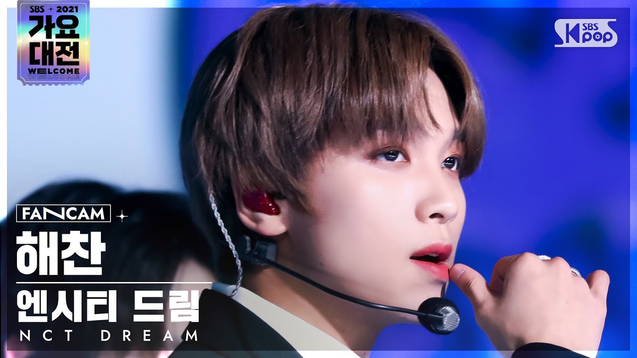 [2021 가요대전 4K] 엔시티 드림 해찬 '맛' (NCT DREAM HAECHAN 'Hot Sauce'  FanCam)│@SBS Gayo Daejeon_2021.12.25.