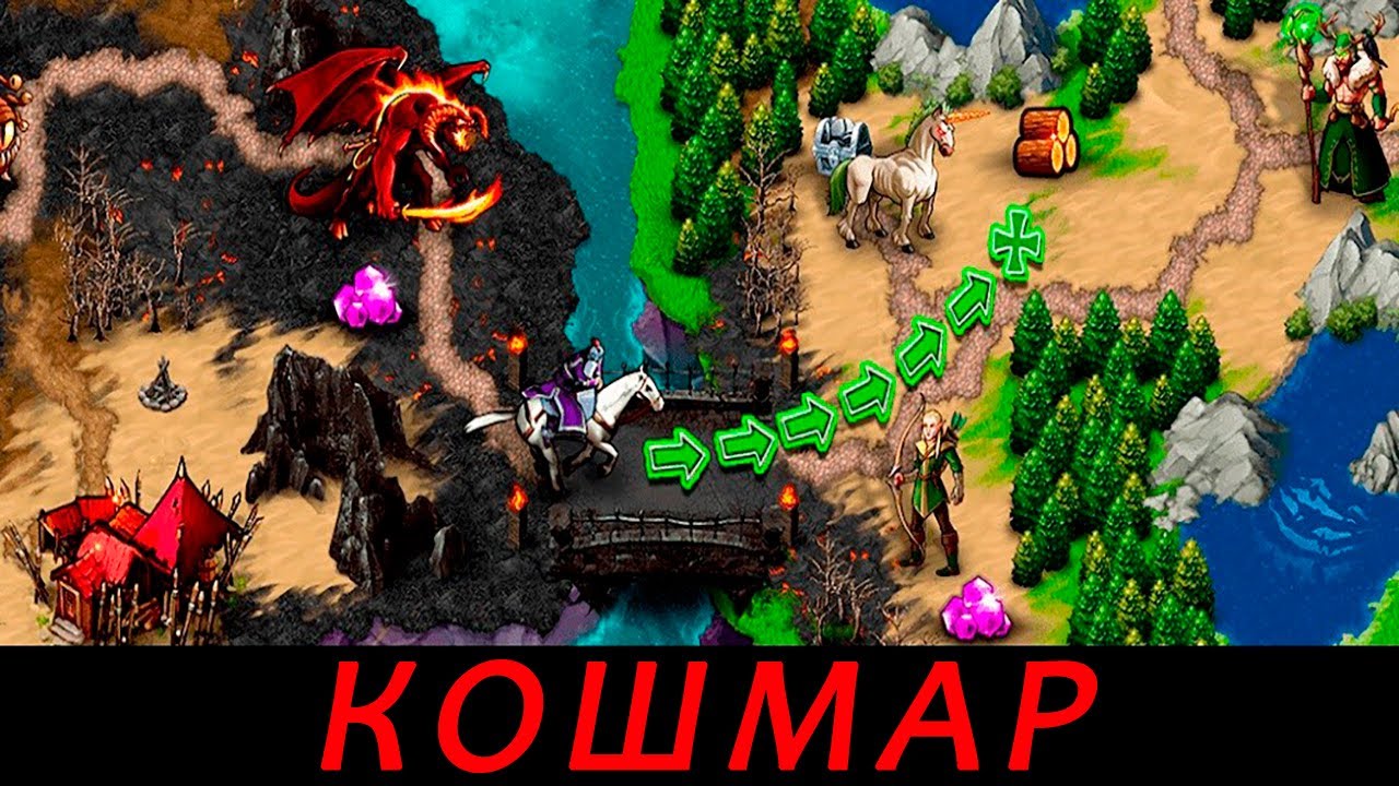 Era of Magic Wars. Разблокировал уровень сложности Кошмар.