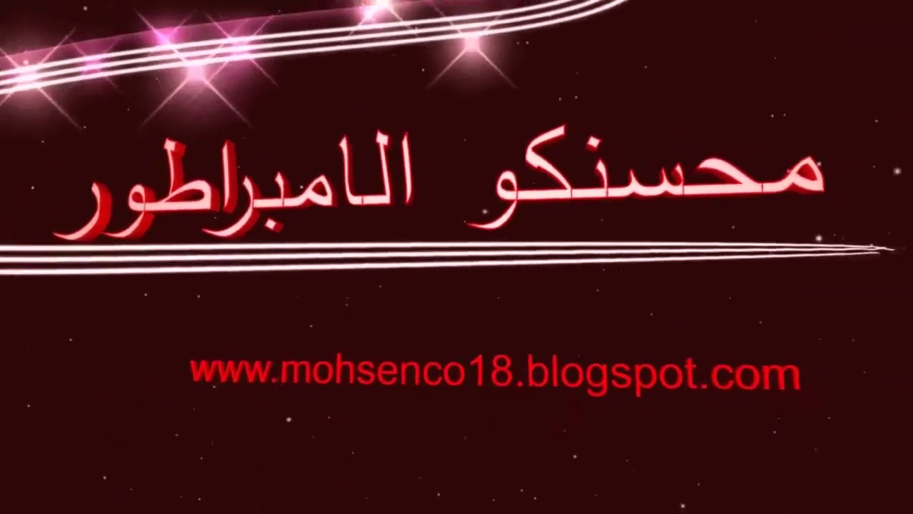 زكريات يقولو الناس