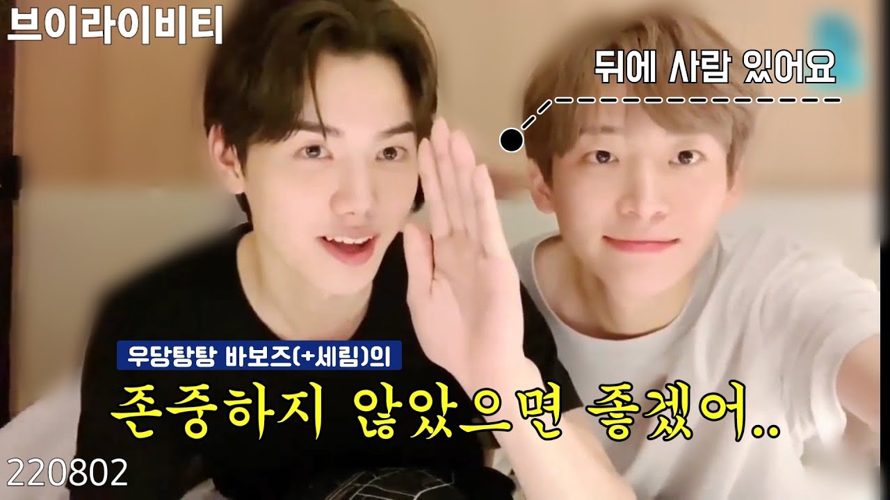 잼민이 바보즈의 일본 여행기