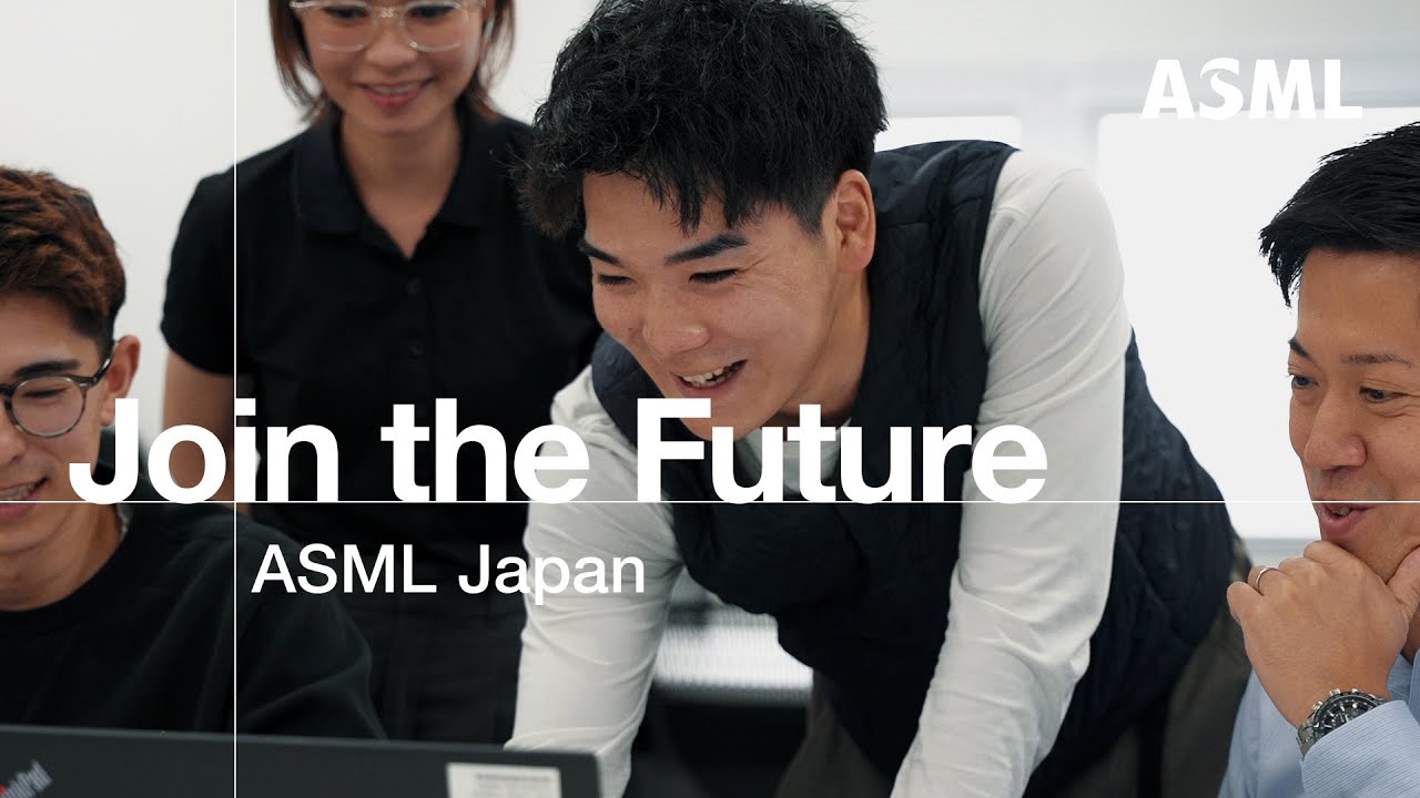 Join the Future | ASML Japan