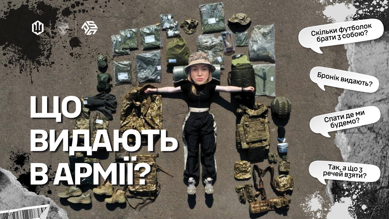 Що купувати на БЗВП!? Матеріальне забезпечення у NEMESIS - чи видадуть бронежилети та в чому спати? 