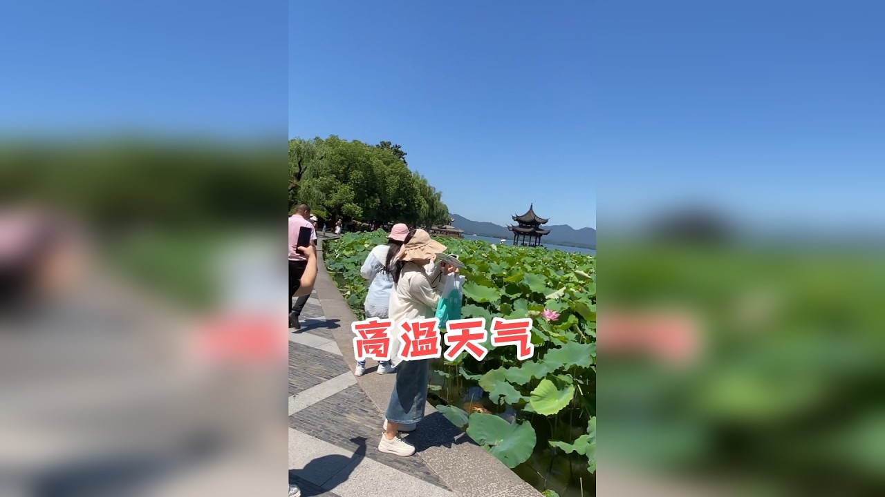 7月5号杭州天气有多热？看看西湖的游客就知道了