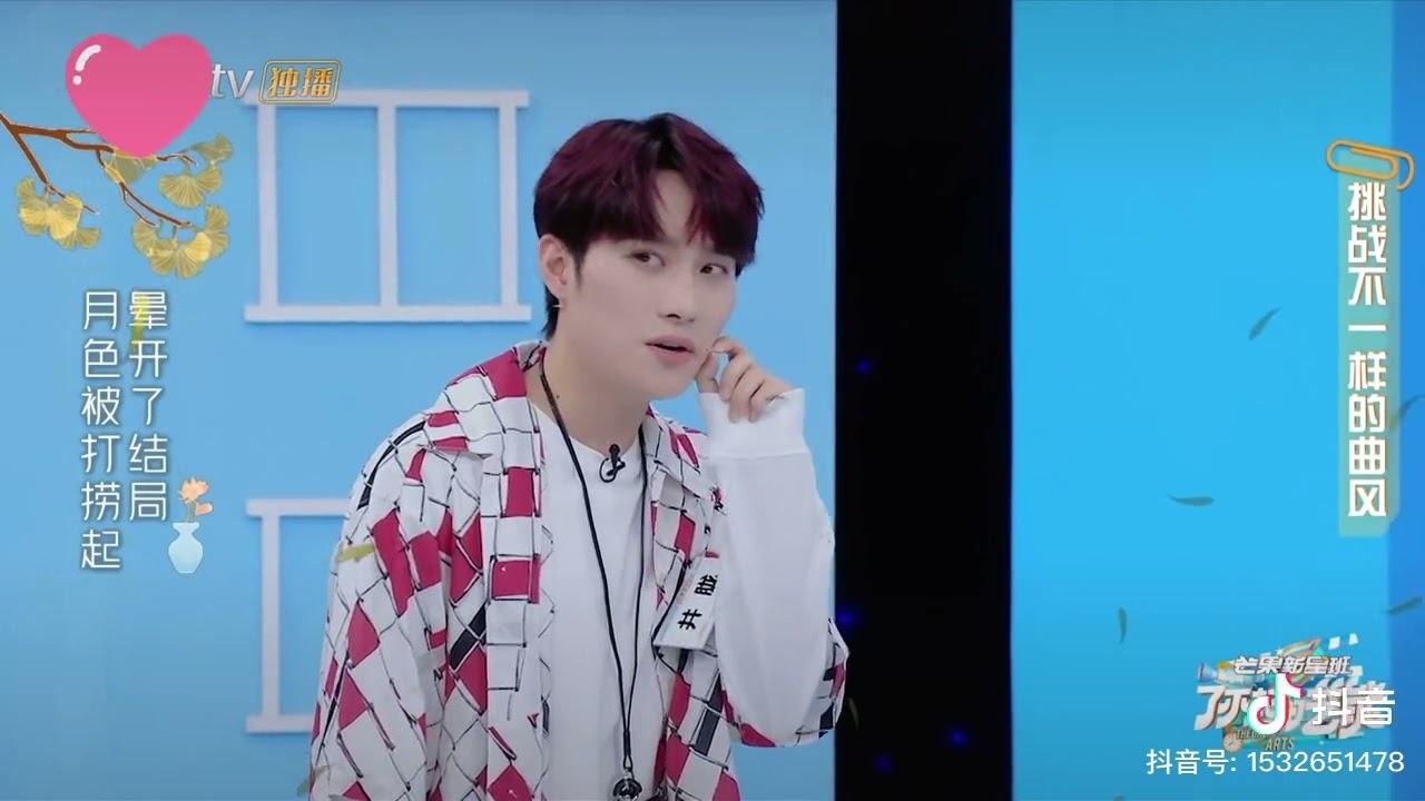 TỈNH LUNG cover《Sứ Thanh Hoa》tại show Tài nghệ tuyệt vời ✧
