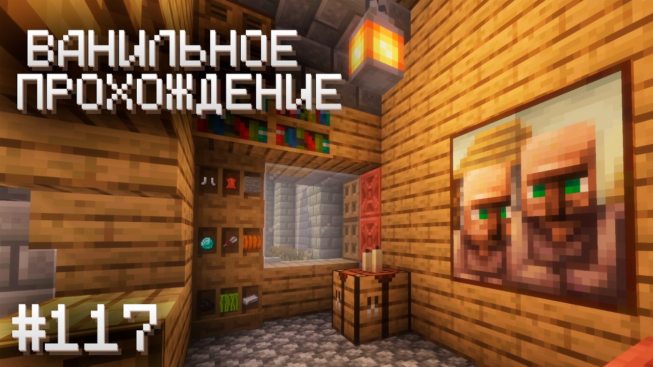ДЕКОРИРУЕМ ЛАВКИ В ПОРТУ ▷ Прохождение Minecraft #117