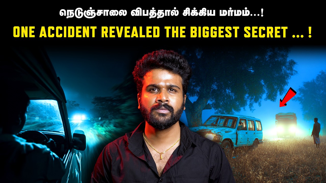 They Stole Ancient Temple Idols&hellip; But One Accident Exposed Their Entire Network 😳 | Saravanan Decodes