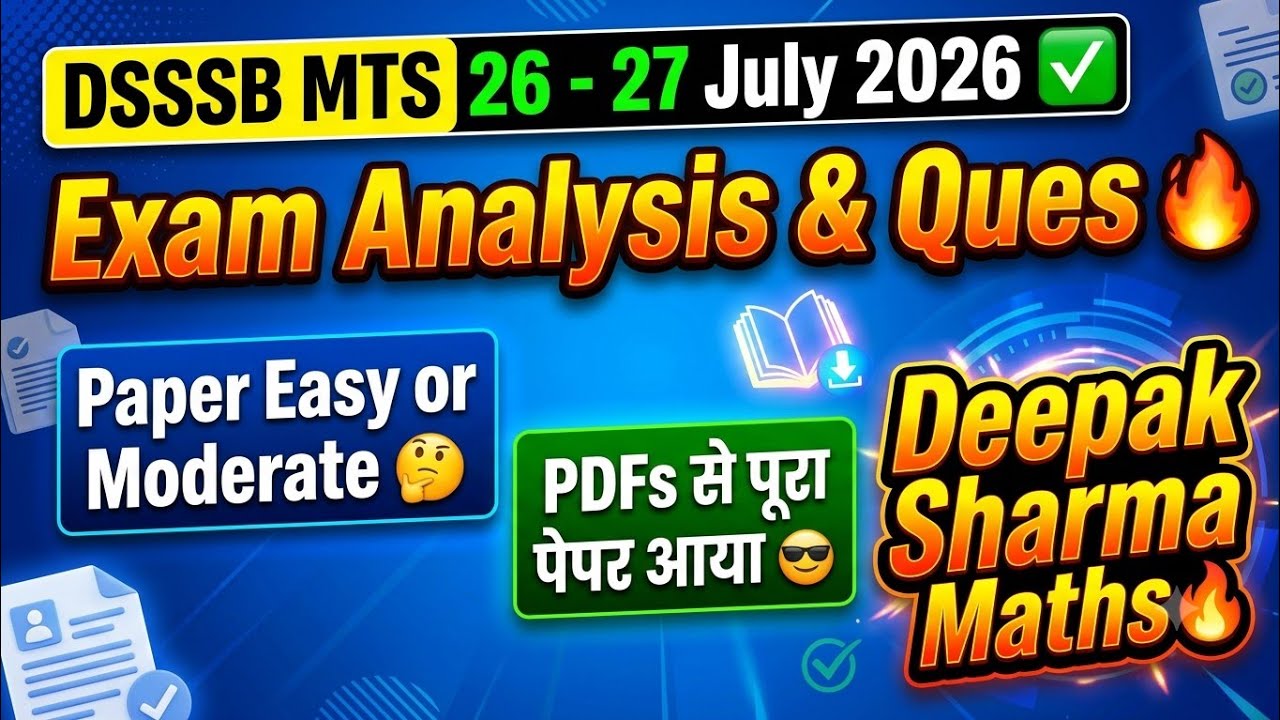 DSSSB MTS 26 & 27 July Exam Analysis 🔥 | PDFs से सीधा सवाल आया! 😎 | Paper Easy Or Moderate? 🤔 Deepak