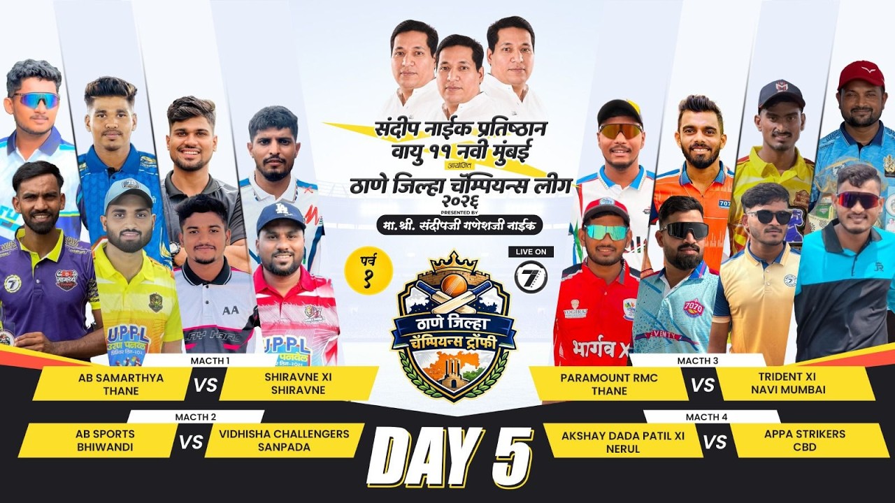 DAY 5 I  THANE DISTRICT CHAMPIONS LEAGUE 2026