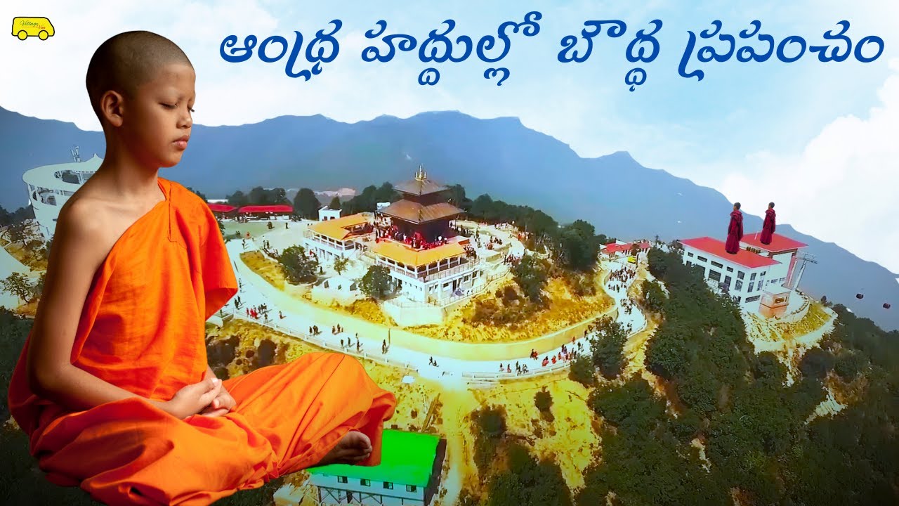 CHANDRAGIRI చంద్రగిరి # Famous Tibet Monastery in Odisha ఇక్కడికి వస్తే చైనాలో ఉన్నట్లే
