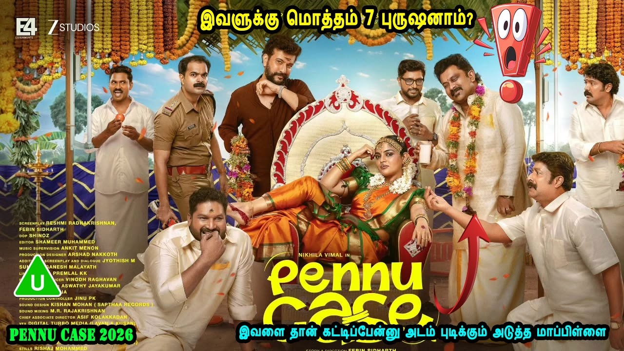 இவளுக்கு மொத்தம் 7 புருஷனாம்? Time for Malayalam Movies in Mr Tamilan Voice Over Dubs Tamil