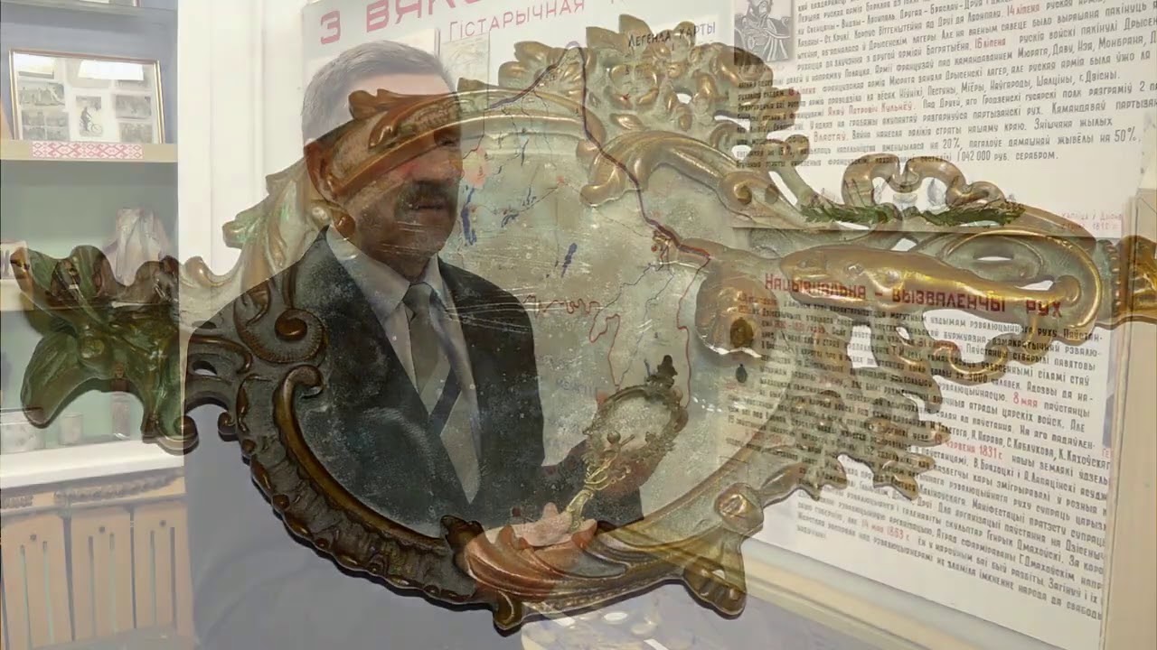 Музей СШ 3 Миоры