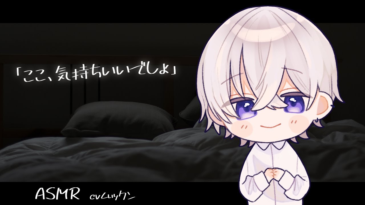 【女性向け】未経験な彼女をその気にさせたくて割れ目を指でなぞりまくる彼氏【シチュエーションボイス】