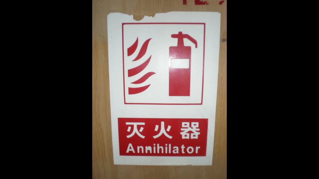 Annhilator