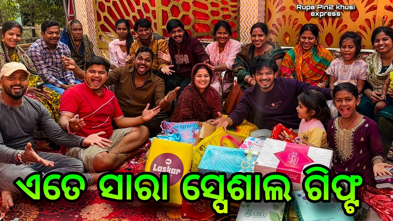 ଏତେ ସାରା ସ୍ପେଶାଲ ଗିଫ୍ଟ / Rupa pin2 Khusi 