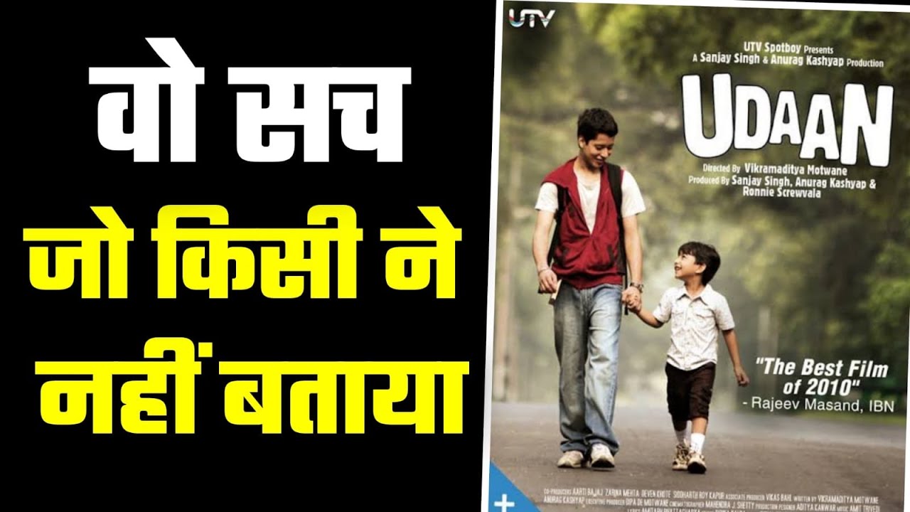 Udaan Film: When a Father's Love Becomes Control &mdash; The Truth Nobody Says Out Loud