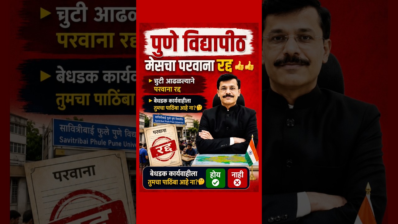 #ajitpawar #sharadpawar #rohitpawar #supriyasule #supriyasulefc #baramati #baramatikar #ncp #ncpa