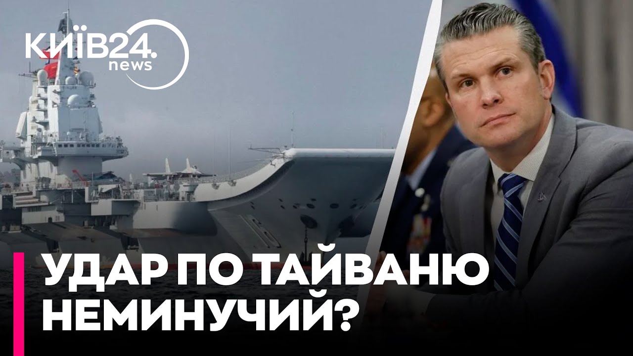 Пентагон закликав світ готуватися до 