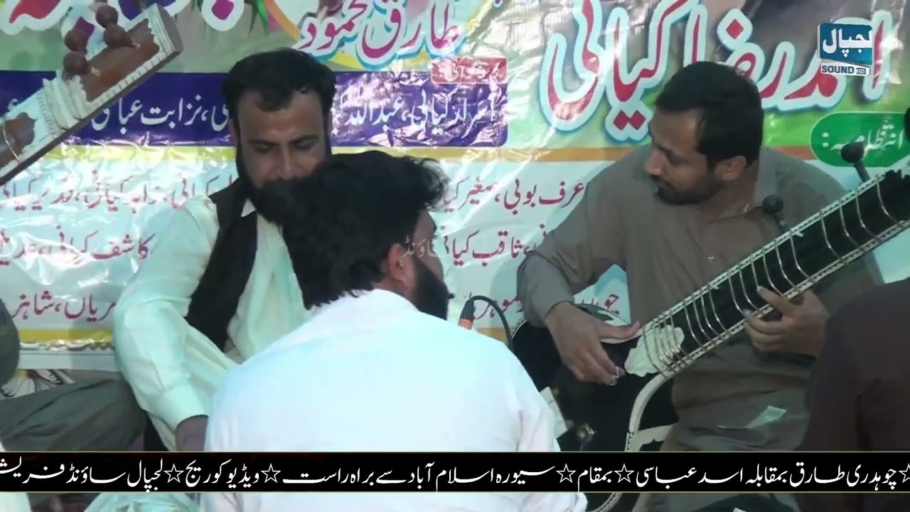 New Program || Ch Tariq VS Asad Abbasi || Lajpal Sound