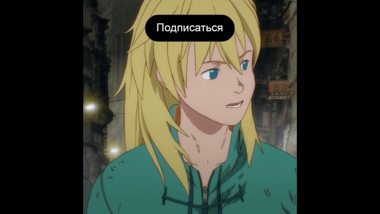 Аниме - Dorohedoro