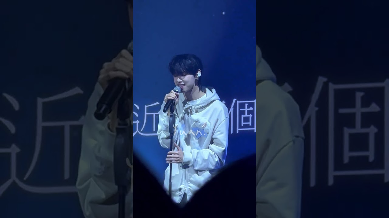Chuei Li Yu-水星記（cover.)