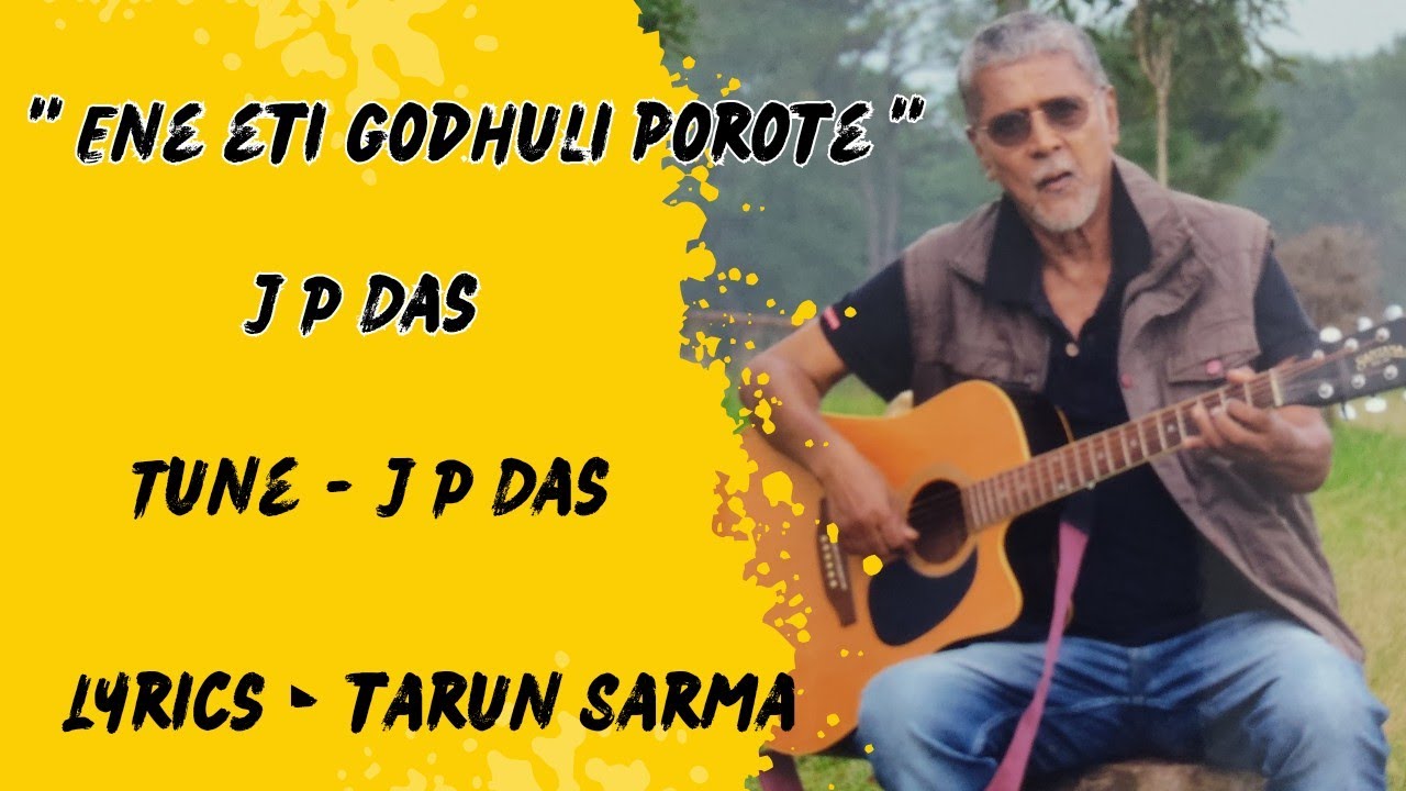 Ene Eti Godhuli Porote / J P Das / Tune - J P Das / Lyrics - Tarun Sarma