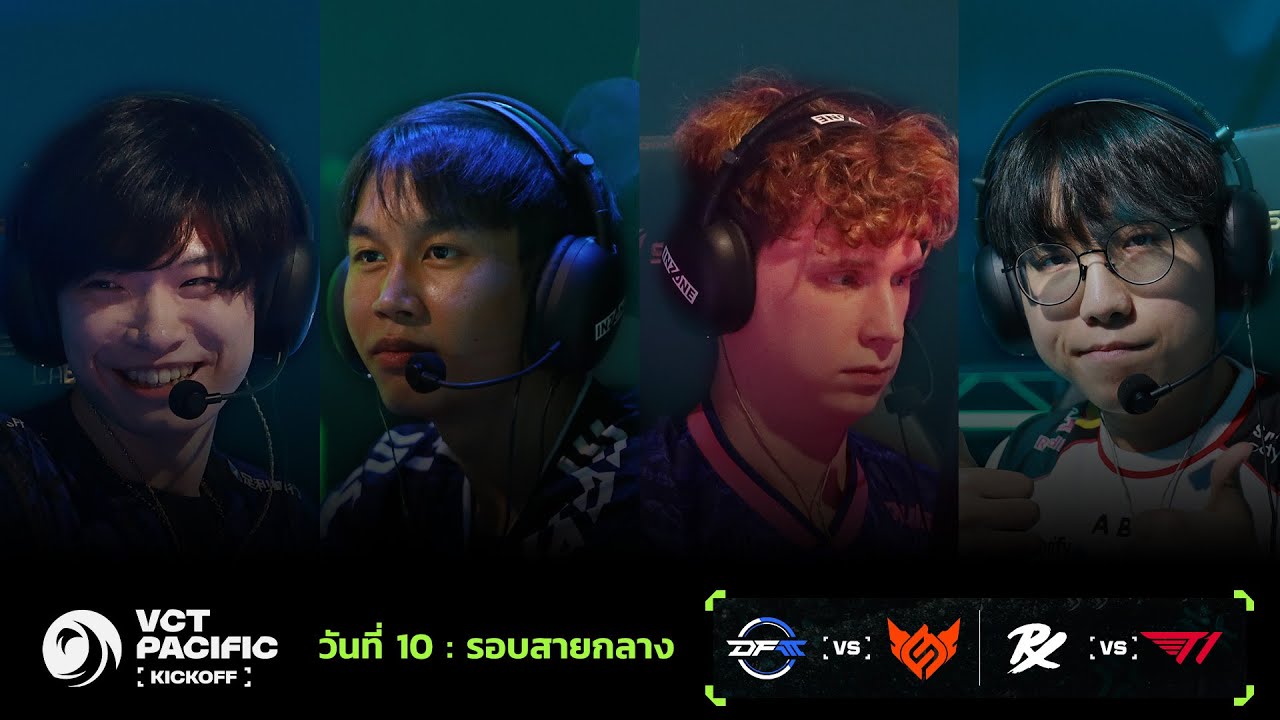 [TH] DFM vs FS - VCT Pacific - Kickoff - Middle Bracket Round 3
