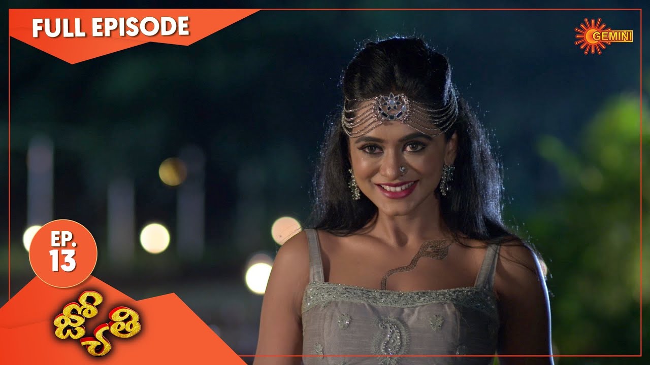 Jyothi - Ep 13 | 27 April 2021 | Gemini TV Serial | Telugu Serial