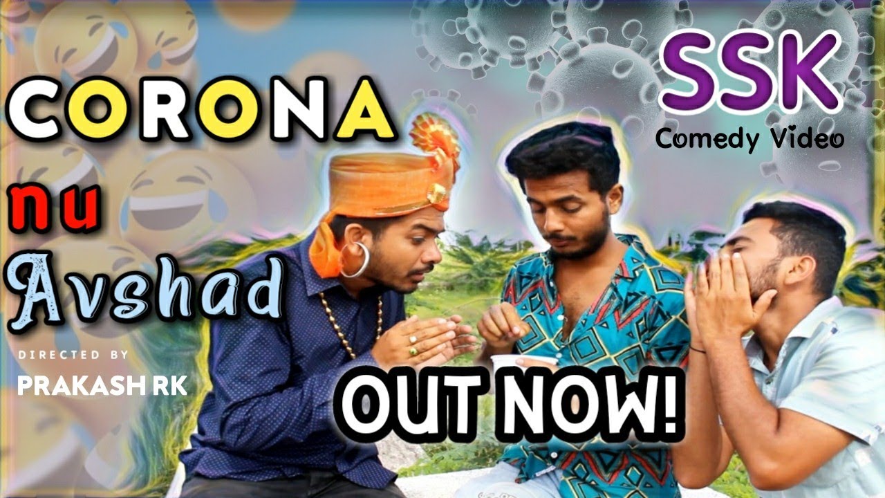 Corona nu Avushed || episode 11 || Ssk Savaji comedy Video || SSK COMEDY VIDEO