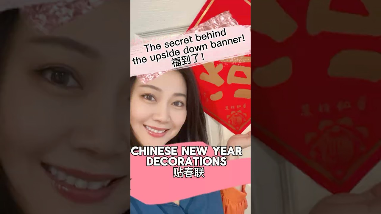 Chinese New Year Decorations! #chinesenewyear #chineseculture #learnmandarin
