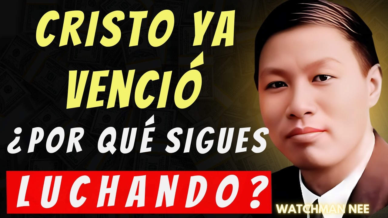 WATCHMAN NEE -