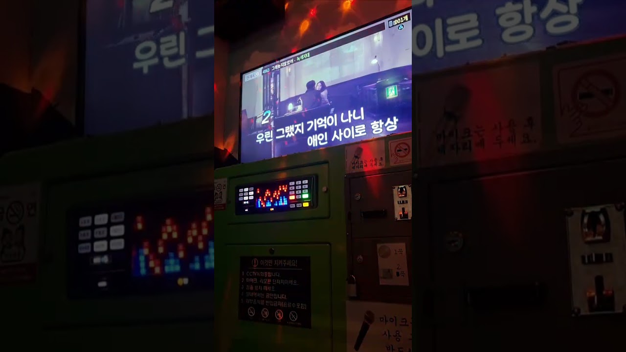 그래 늦지 않았어 녹색지대