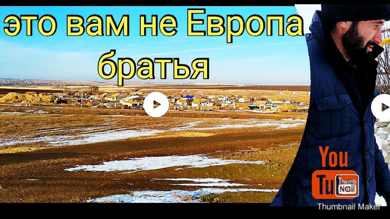 Чеченцы в российских деревнях! В натуре 2-часть # Аюб Вахаевич