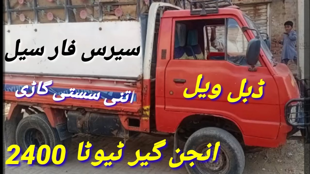 Saras for sale