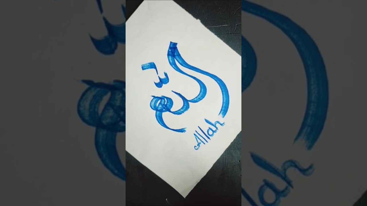 Calligraphy Art Allah Name 🤲#calligraphy #allah #art #shorts #name #foryou