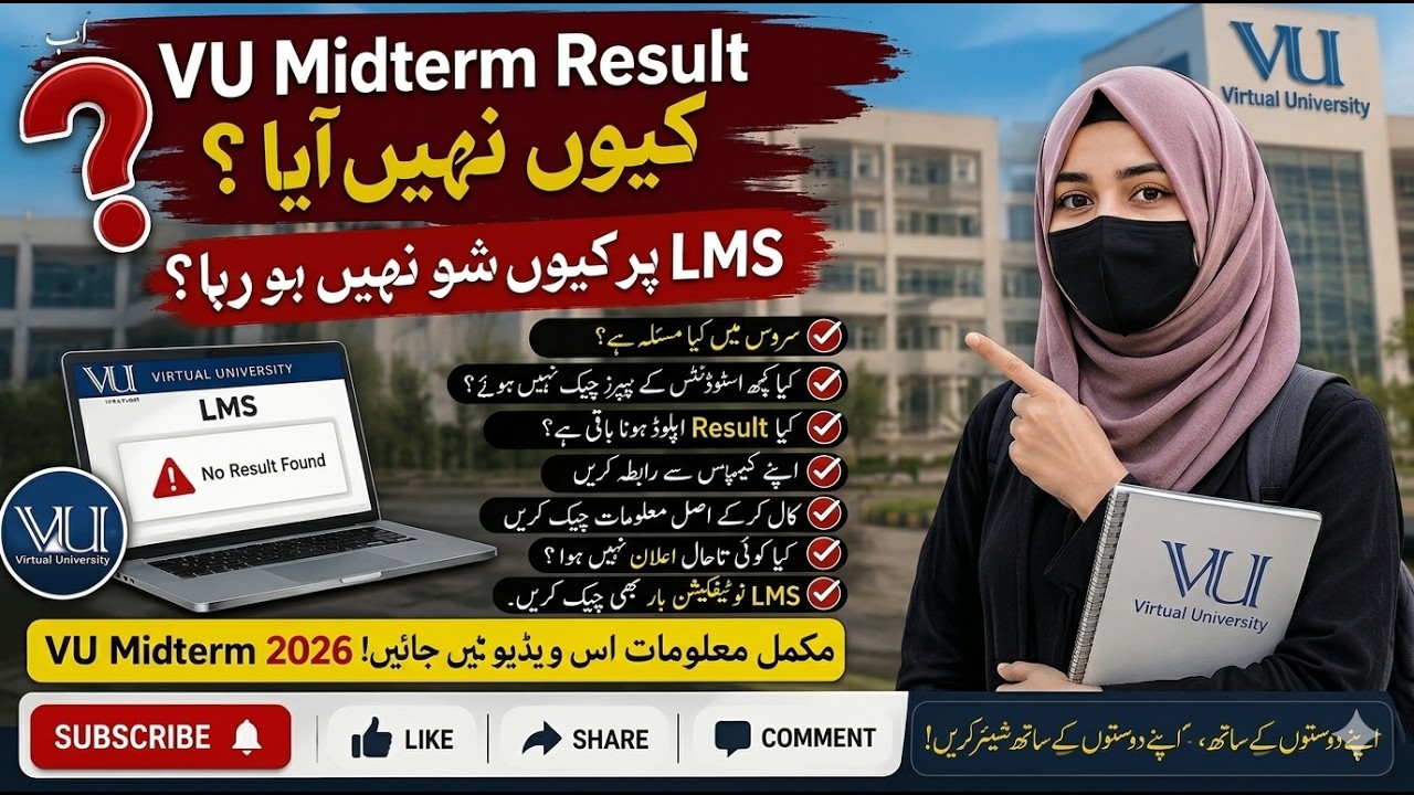 VU Midterm Result 2026 Update | Spring 2026 Results, LMS Grade Book, Fee Alert & Final Term Latest