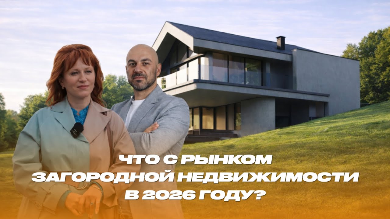 ЭТО ВИДЕО ОБЯЗАТЕЛЬНО К ПРОСМОТРУ @stroyizhivi 