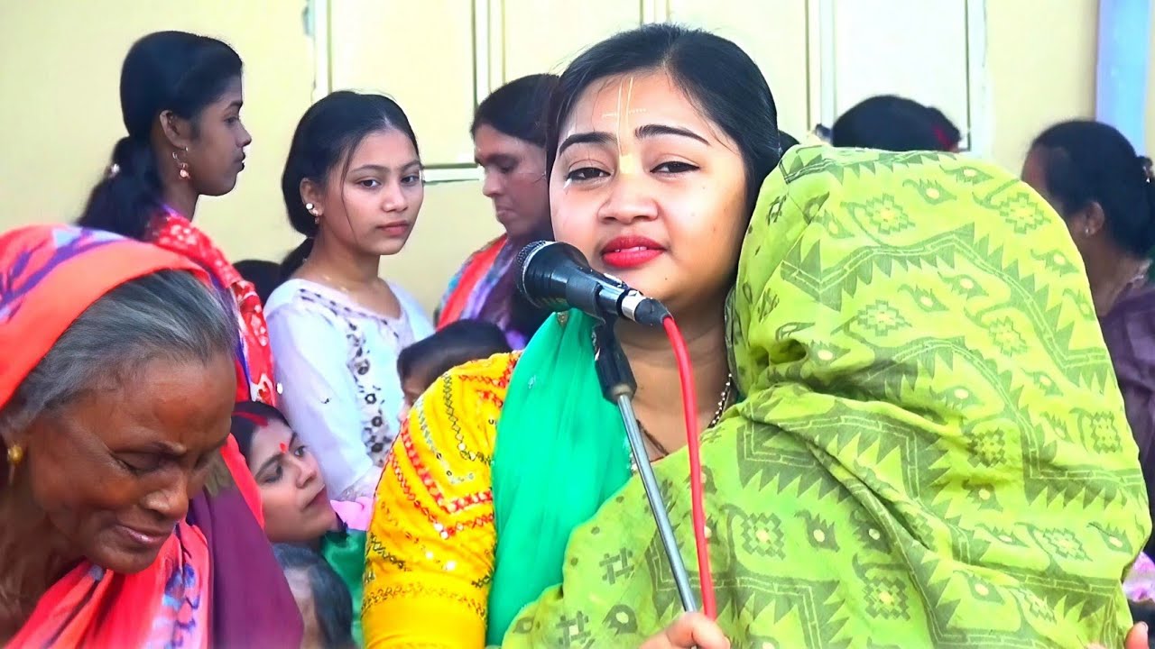 ২০২৬ সালের ভাইরাল কীর্তন | আত্মনিবেদন করলেই ভগবানের কৃপালাপ করা যায় | কুমারী পূজা রায় কীর্তন 
