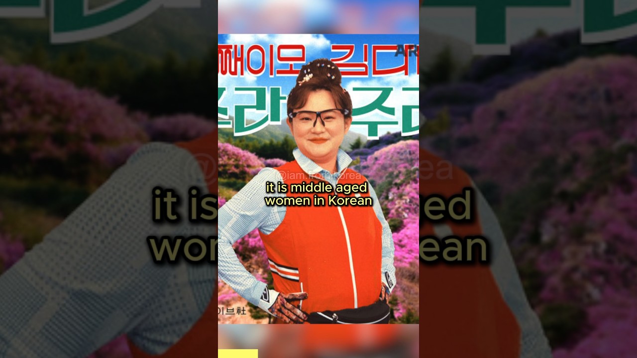 This Korean gym is banning middle aged women?😱 #korea