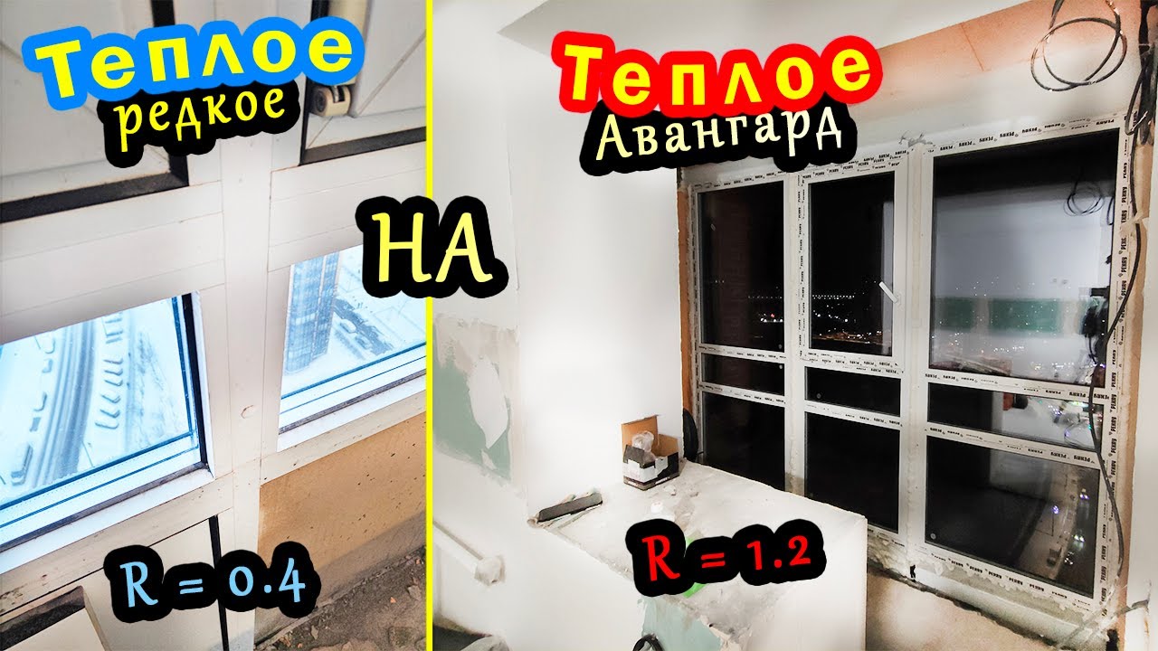 Парнас СЕВЕРНАЯ ДОЛИНА. Замена РЕДКОГО 