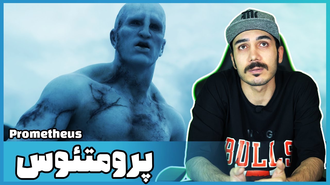 Prometheus|معرفی فیلم پرومتئوس ،  پرومتئوس فیلمی معناگرا اس