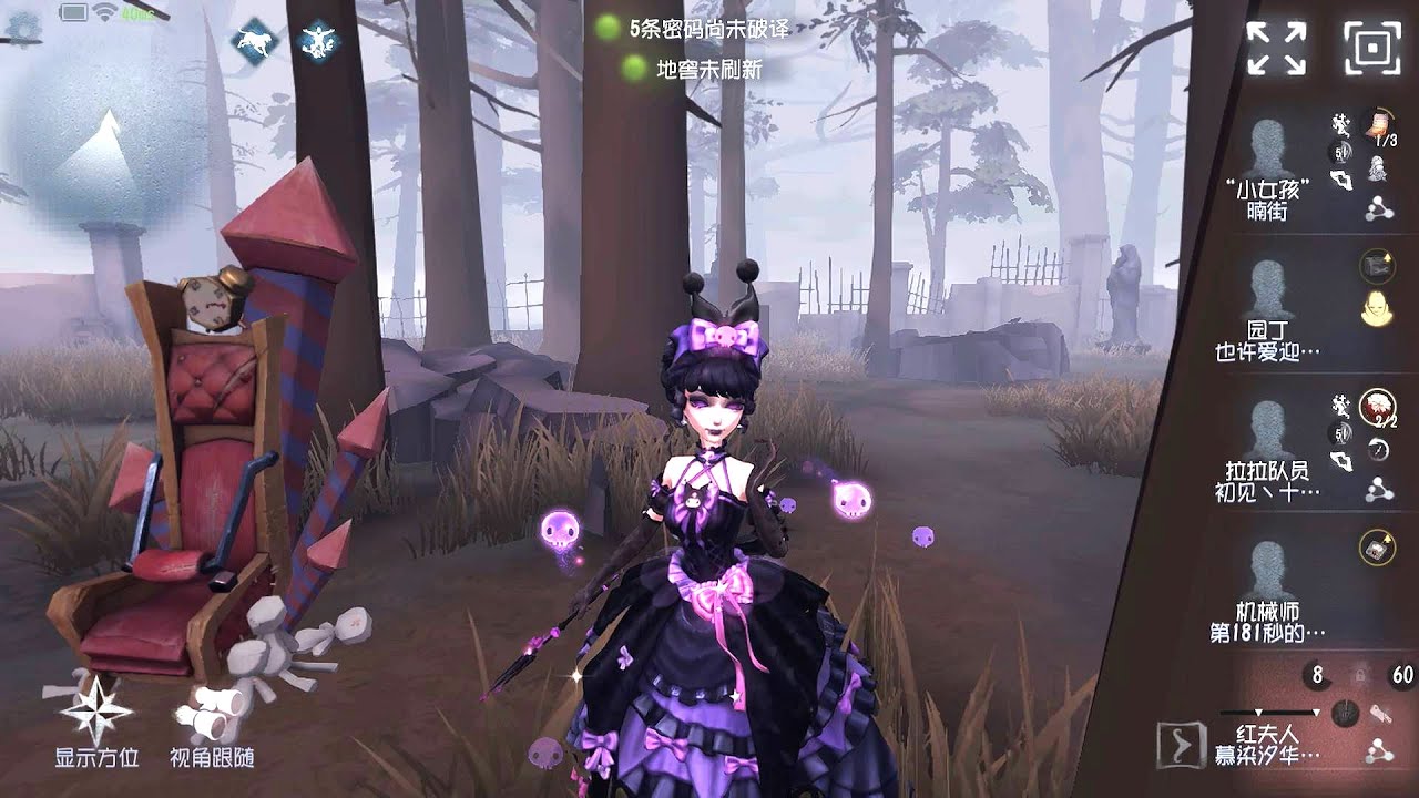 #1625 Bloody Queen | Pro Player | Sacred Heart Hospital | Identity V