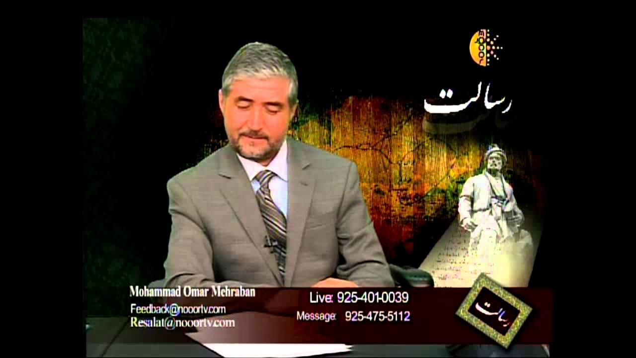 Qahar Asi p-3بزرگ داشت ازسا ل  روزشهادت قهارعاصی